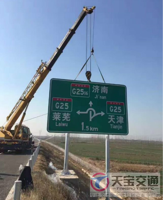江西高速标志牌制作厂家|高速公路反光标志牌加工厂家 